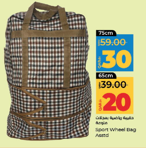 available at LuLu Hypermarket in Qatar - Al Rayyan