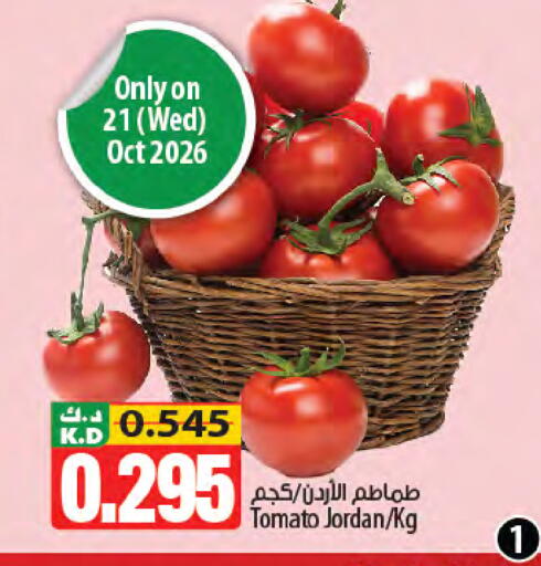 Mango Tomato from Jordan available at Mango Hypermarket  in Kuwait - Jahra Governorate