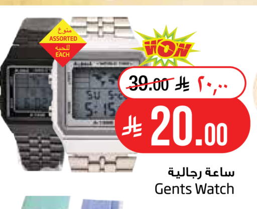 available at Layan Hyper in KSA, Saudi Arabia, Saudi - Al Khobar