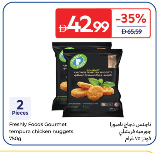 available at Carrefour UAE in UAE - Al Ain