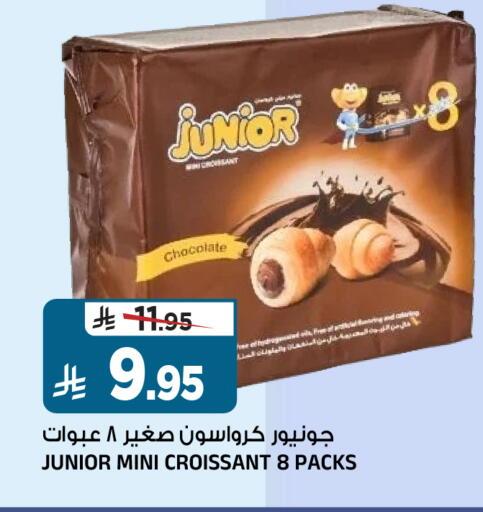 available at Al Madina Hypermarket in KSA, Saudi Arabia, Saudi - Riyadh