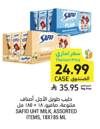 Vanilla available at Tamimi Market in KSA, Saudi Arabia, Saudi - Al Khobar