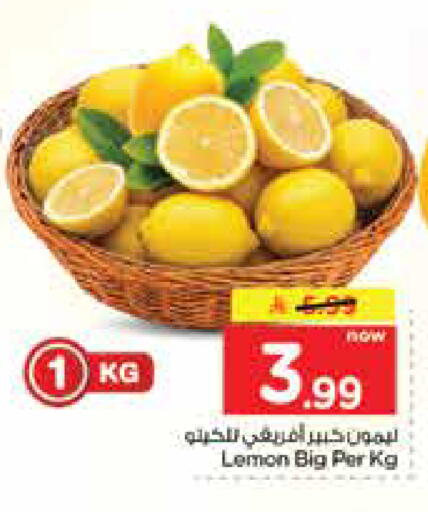 Lemon available at Nesto in KSA, Saudi Arabia, Saudi - Dammam