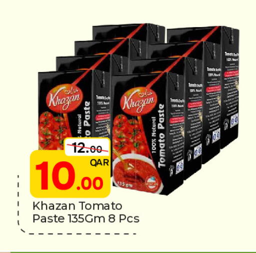 Tomato متوفر لدى باريس هايبرماركت في قطر - الدوحة