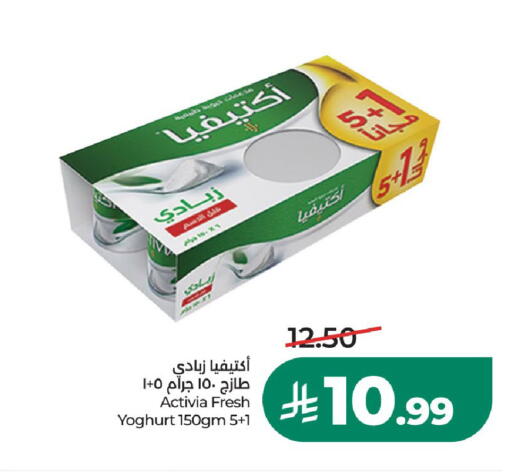 متوفر لدى لولو هايبرماركت في مملكة العربية السعودية, السعودية, سعودية - الخرج