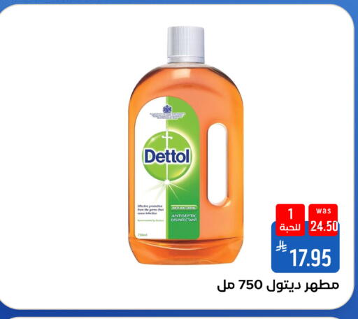 available at Shubra AlTaif in KSA, Saudi Arabia, Saudi - Ta'if