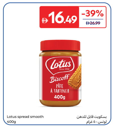 available at Carrefour UAE in UAE - Fujairah