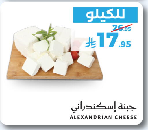 متوفر لدى ميرا مارت مول في مملكة العربية السعودية, السعودية, سعودية - جدة