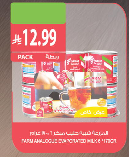 متوفر لدى المزرعة في مملكة العربية السعودية, السعودية, سعودية - الخفجي