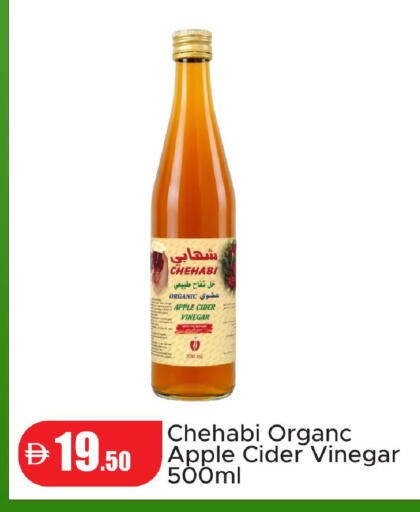 Apple available at Al Aswaq Hypermarket in UAE - Ras al Khaimah
