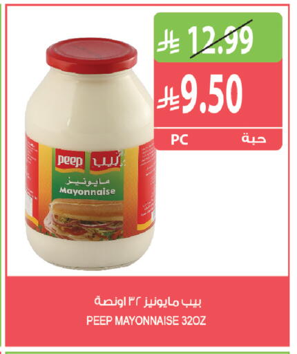 available at Farm  in KSA, Saudi Arabia, Saudi - Najran