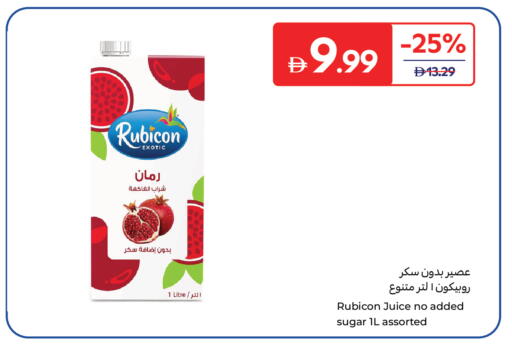 available at Carrefour UAE in UAE - Ras al Khaimah