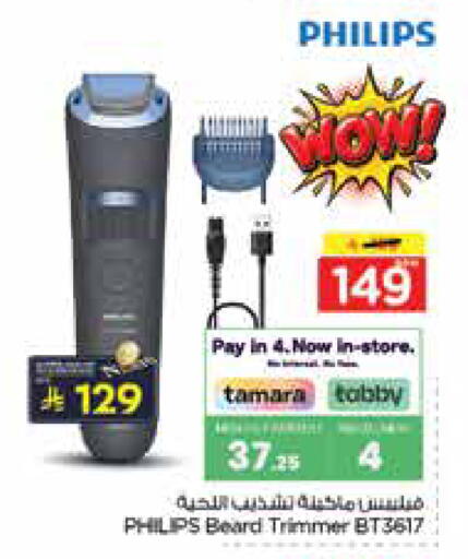 available at Nesto in KSA, Saudi Arabia, Saudi - Jubail
