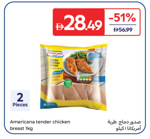 available at Carrefour UAE in UAE - Umm al Quwain