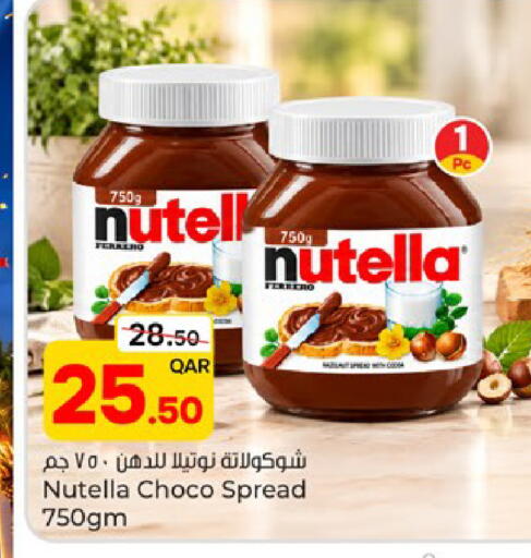 available at Paris Hypermarket in Qatar - Al-Shahaniya
