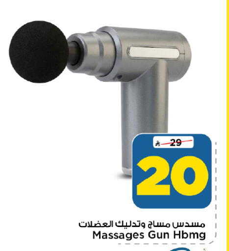 available at Mark & Save in KSA, Saudi Arabia, Saudi - Al Khobar