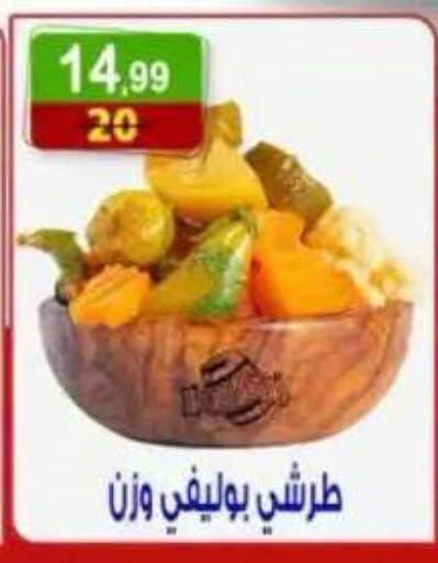 available at Hyper Eagle in Bahrain