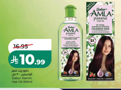 available at LULU Hypermarket in KSA, Saudi Arabia, Saudi - Saihat