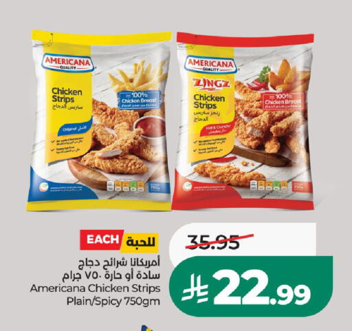 available at LULU Hypermarket in KSA, Saudi Arabia, Saudi - Al-Kharj