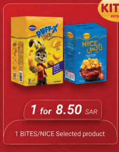 available at LULU Hypermarket in KSA, Saudi Arabia, Saudi - Al Khobar
