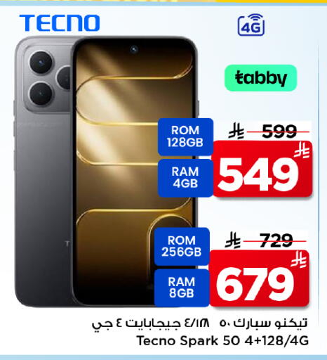 available at Mark & Save in KSA, Saudi Arabia, Saudi - Al Khobar