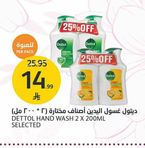 available at AlJazera Shopping Center in KSA, Saudi Arabia, Saudi - Riyadh