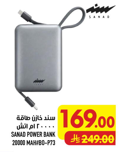 available at Abraj Hypermarket in KSA, Saudi Arabia, Saudi - Mecca