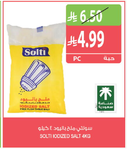 متوفر لدى المزرعة في مملكة العربية السعودية, السعودية, سعودية - الخرج