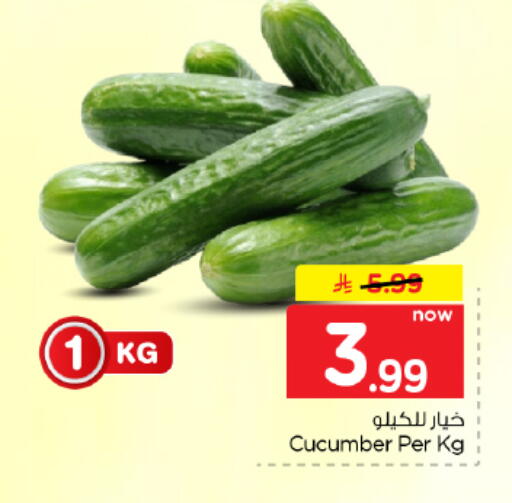 Cucumber available at Hyper Al Wafa in KSA, Saudi Arabia, Saudi - Dammam