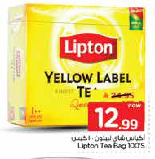 available at Nesto in KSA, Saudi Arabia, Saudi - Dammam