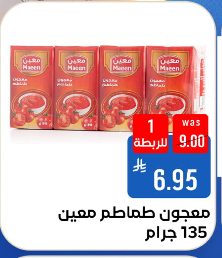 متوفر لدى شبرا الطائف في مملكة العربية السعودية, السعودية, سعودية - مكة المكرمة