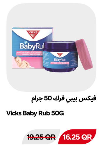 available at Snoomart in Qatar - Al Shamal
