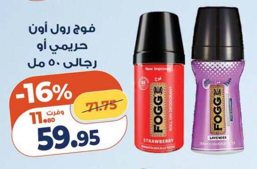Strawberry available at Kazyon  in Egypt - Cairo