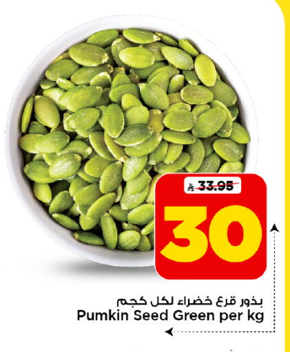 Pumkin available at Mark & Save in KSA, Saudi Arabia, Saudi - Al Hasa