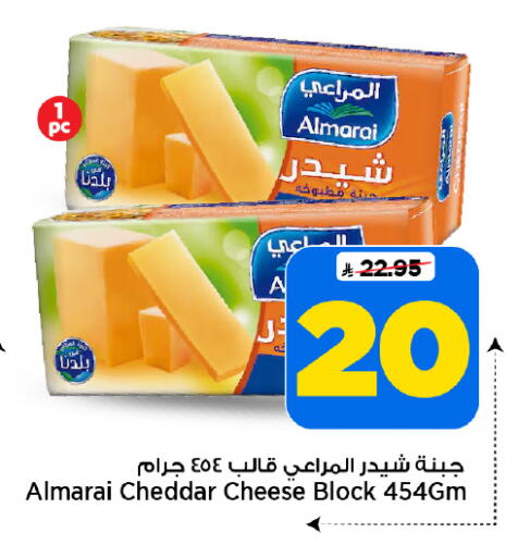 available at Mark & Save in KSA, Saudi Arabia, Saudi - Al Khobar