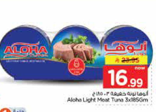 available at Nesto in KSA, Saudi Arabia, Saudi - Jubail