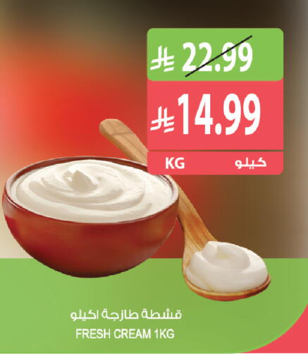 available at Farm  in KSA, Saudi Arabia, Saudi - Al Hasa