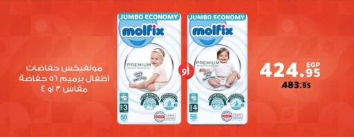 available at Radio Talaat  in Egypt - Cairo
