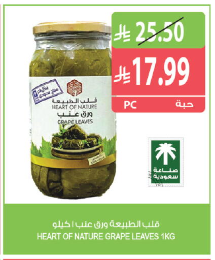 متوفر لدى المزرعة في مملكة العربية السعودية, السعودية, سعودية - الخرج