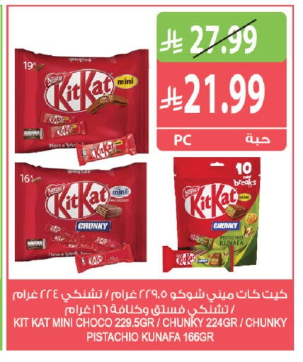 available at Farm  in KSA, Saudi Arabia, Saudi - Al-Kharj