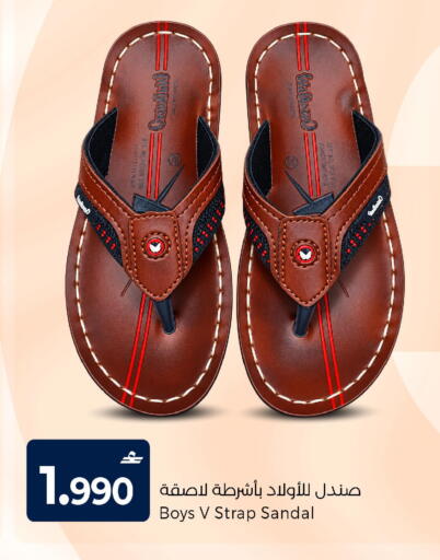 متوفر لدى مارك & سايف في عُمان - صُحار‎