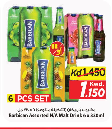 available at Mark & Save in Kuwait - Kuwait City