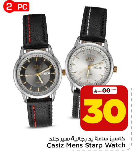 available at Mark & Save in KSA, Saudi Arabia, Saudi - Riyadh