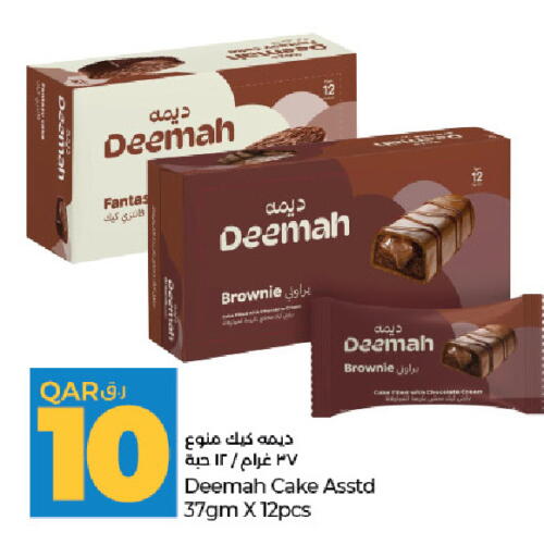 available at LuLu Hypermarket in Qatar - Al-Shahaniya