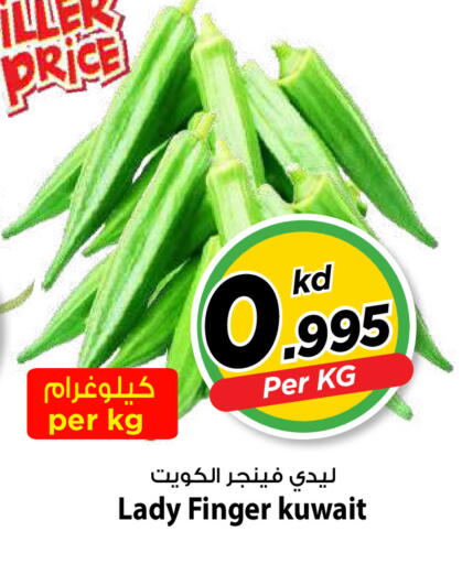 من Kuwait متوفر لدى مارك & سايف في الكويت - محافظة الأحمدي