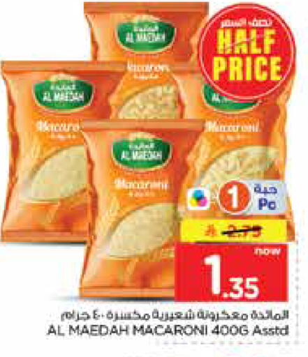 available at Nesto in KSA, Saudi Arabia, Saudi - Dammam