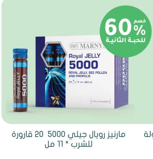 متوفر لدى  النهدي في مملكة العربية السعودية, السعودية, سعودية - سكاكا