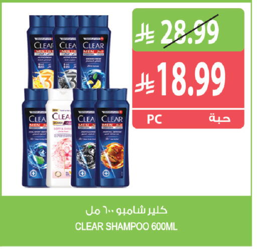 available at Farm  in KSA, Saudi Arabia, Saudi - Tabuk