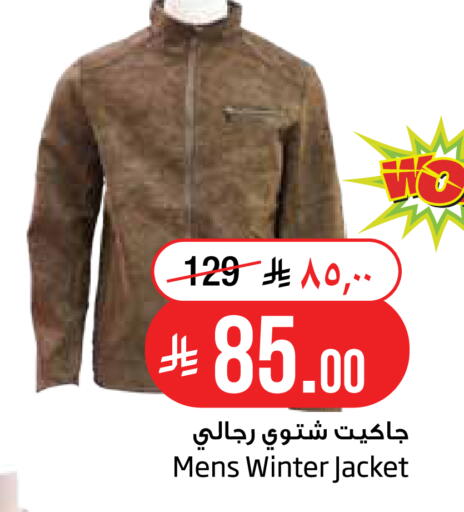 available at Layan Hyper in KSA, Saudi Arabia, Saudi - Al Khobar