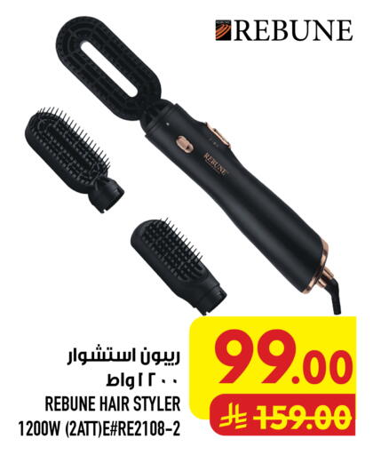 available at Abraj Hypermarket in KSA, Saudi Arabia, Saudi - Mecca